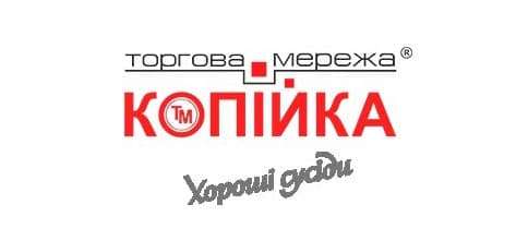 Торгова мережа «Копійка» Торгова мережа «Копійка»
