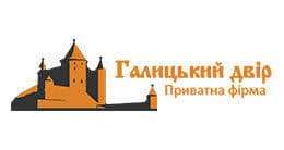 Галицький Галицький