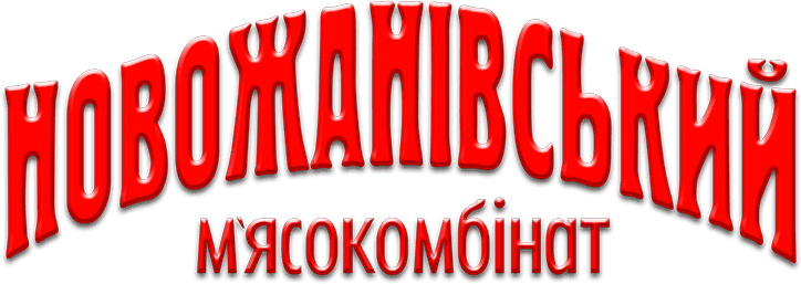 Новожановский мясокомбинат Новожановский мясокомбинат