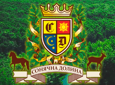 Сонячна долина Сонячна долина