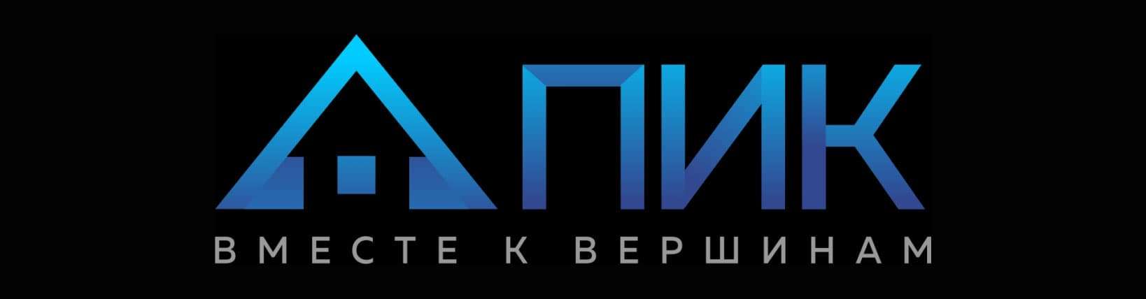 АПИК АПИК
