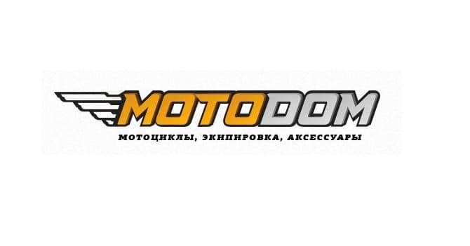 Мотосалон «МОТОДОМ» Мотосалон «МОТОДОМ»
