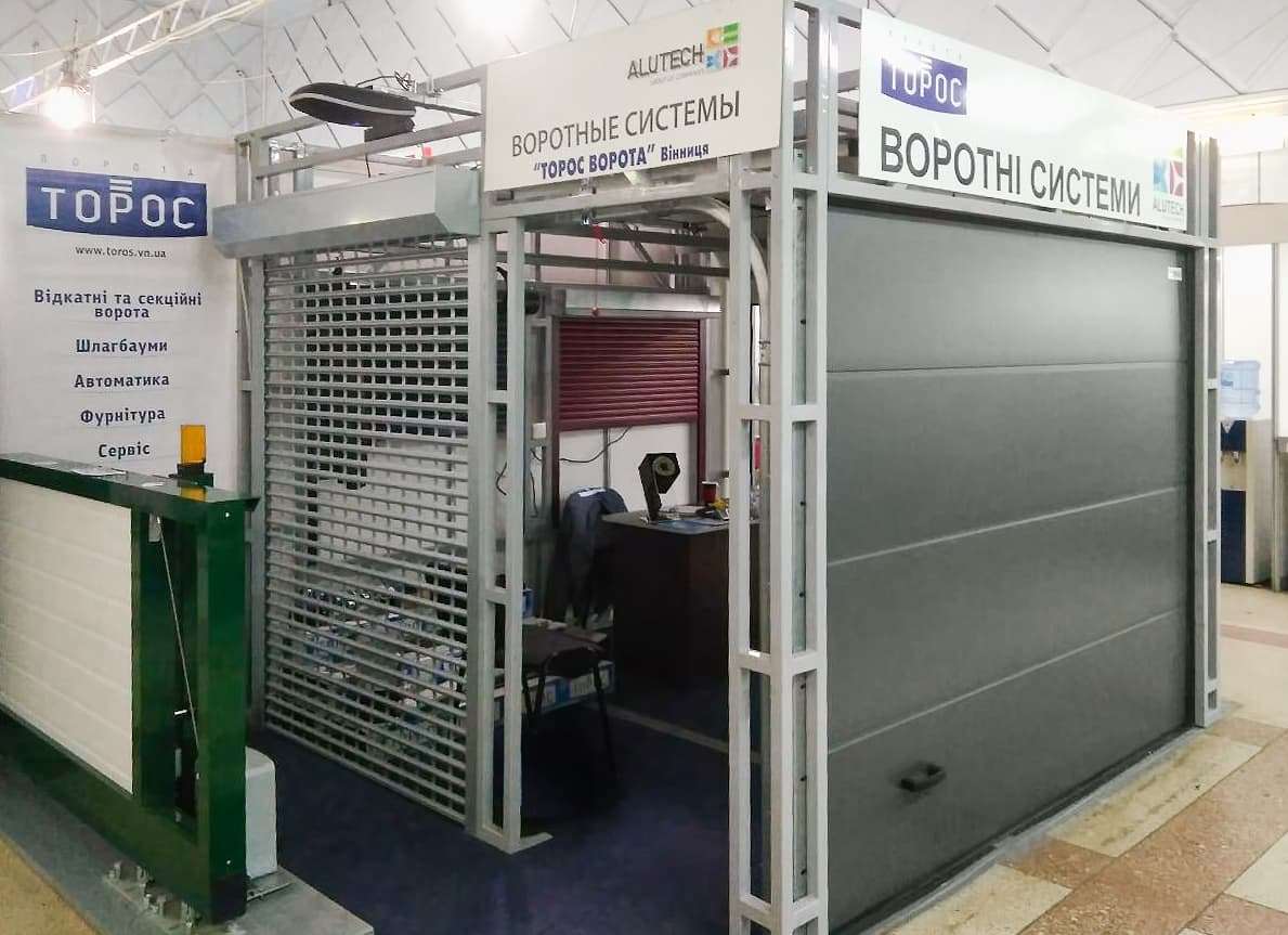 Продукция «АЛЮТЕХ» на выставке «СТРОЙМАРКЕТ» в Виннице Продукция «АЛЮТЕХ» на выставке «СТРОЙМАРКЕТ» в Виннице