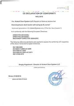 Уравнительная платформа ALUTECH SL. Декларация соответствия стандартам ЕС