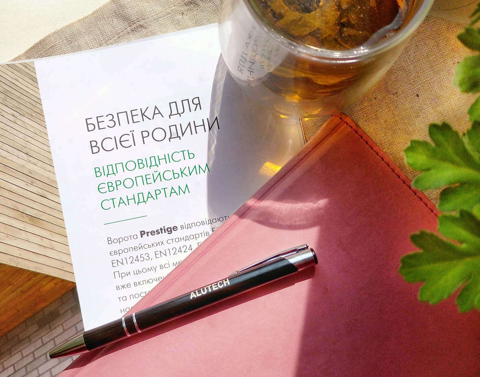 Компания «АЛЮМ-СЕРВИС»: работаем, обеспечивая вашу безопасность Компания «АЛЮМ-СЕРВИС»: работаем, обеспечивая вашу безопасность