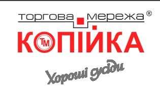 Торгова мережа «Копійка» Торгова мережа «Копійка»