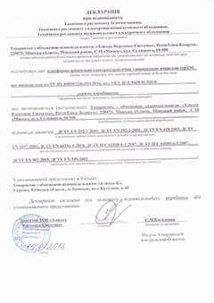 Уравнительная платформа ALUTECH SL. Декларация соответствия государственным стандартам Украины