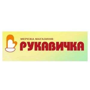 Торгова мережа «Рукавичка » Торгова мережа «Рукавичка »