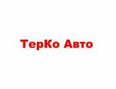 Терко авто Терко авто