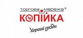 Торгова мережа «Копійка» Торгова мережа «Копійка»
