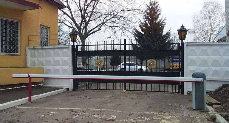 Пропускний пункт Пропускний пункт