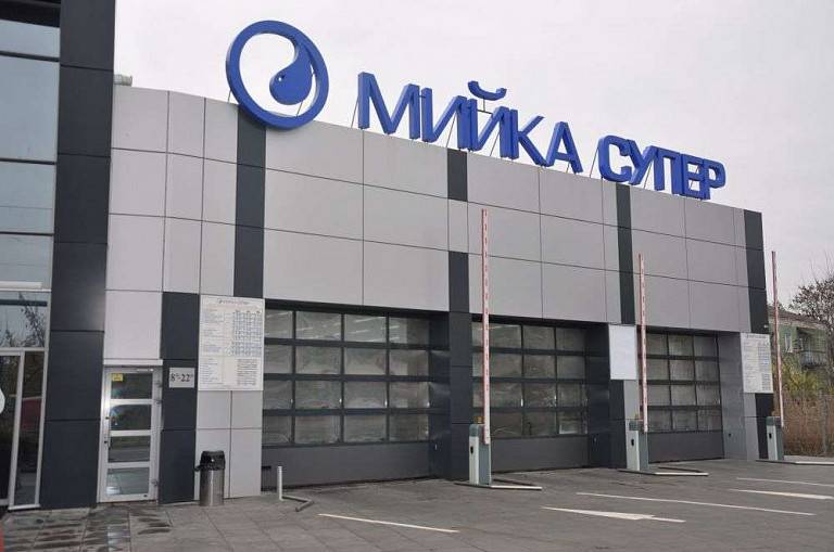 Шлагбаумы для автомойки "Мийка Супер" Шлагбаумы для автомойки "Мийка Супер"
