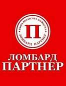 Ломбард «Партнер» Ломбард «Партнер»
