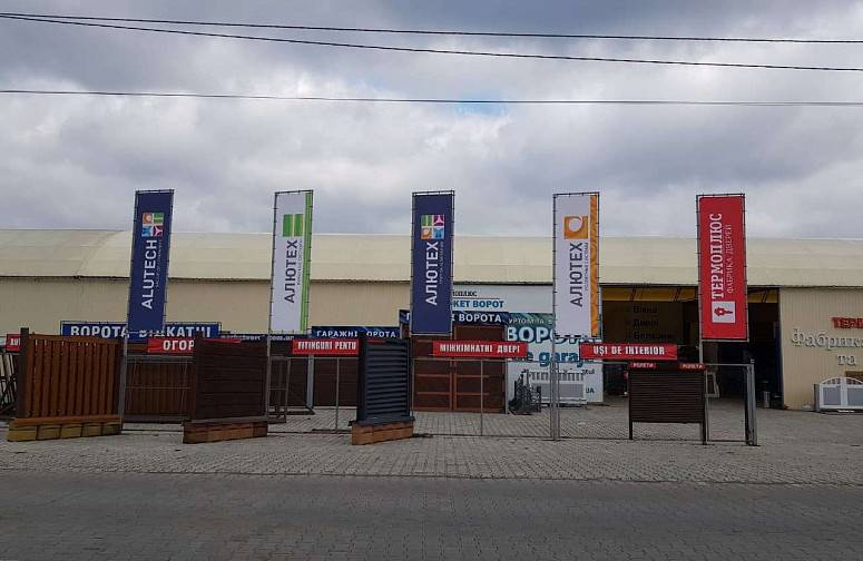 ТЕРМОПЛЮС ТЕРМОПЛЮС