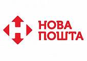 «Нова Пошта» «Нова Пошта»