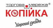 Торгова мережа «Копійка» Торгова мережа «Копійка»