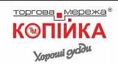 Торгова мережа «Копійка» Торгова мережа «Копійка»