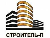 Компания-застройщик «Строитель-П» Компания-застройщик «Строитель-П»