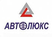 Служба доставки "Автолюкс" Служба доставки "Автолюкс"