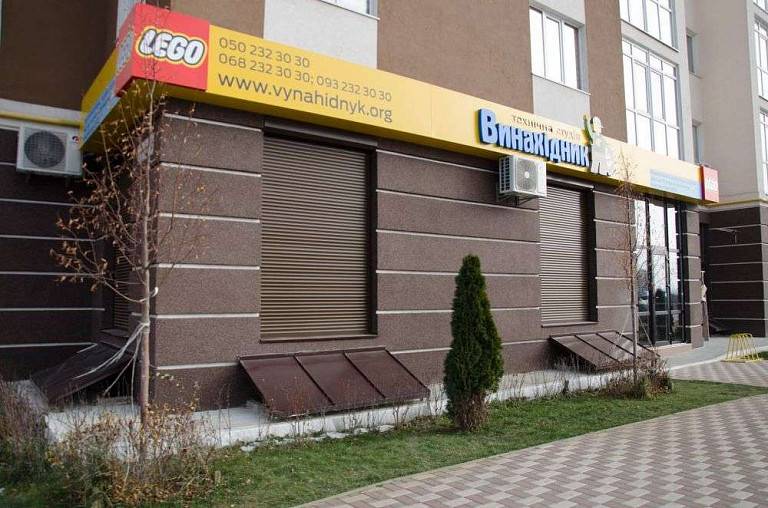 Чудова робота Чудова робота