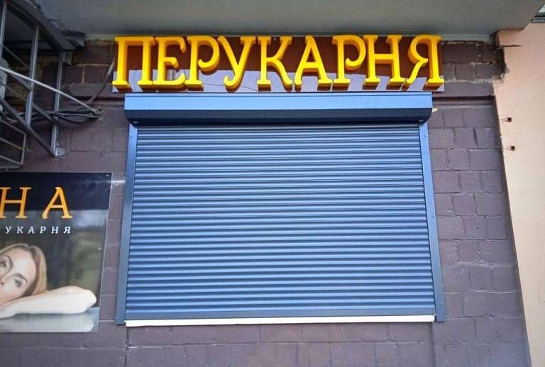 Всем довольна, спасибо за роллеты Всем довольна, спасибо за роллеты