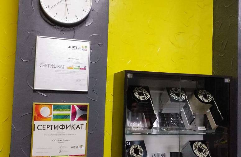 НОВА ПРАЙМ НОВА ПРАЙМ