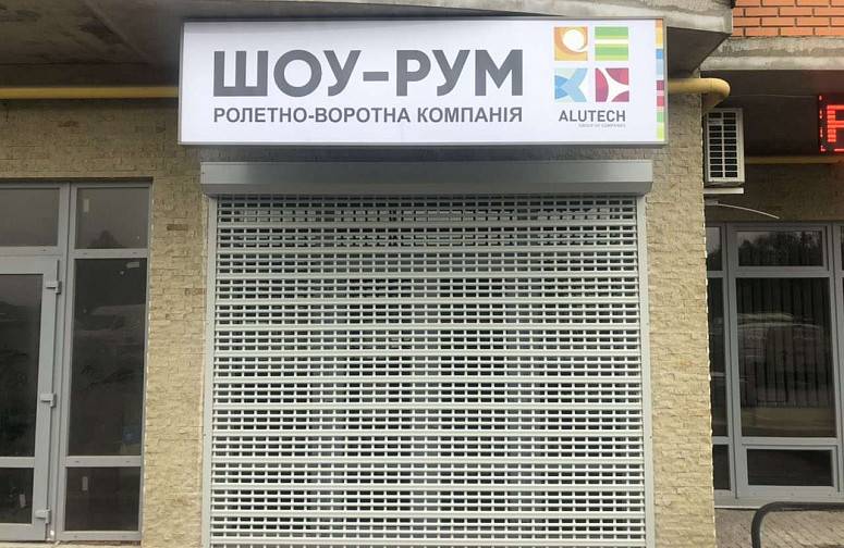 РВК РВК