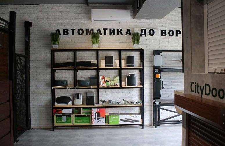 ТЕРМОПЛЮС ТЕРМОПЛЮС