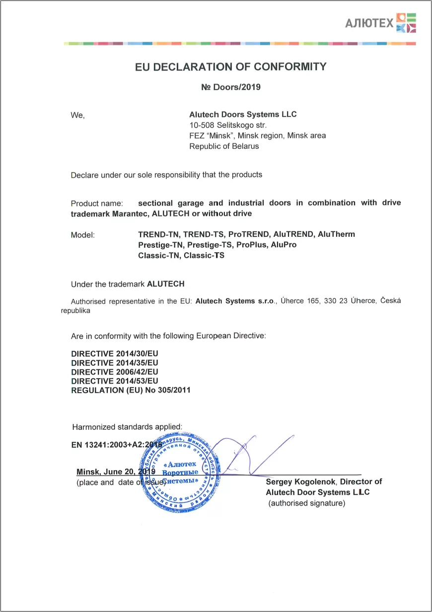 Декларация соответствия Строительным директивами Европейского союза в области безопасности продукции (Секционные ворота АЛЮТЕХ)