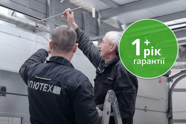 Станьте учасником програми «Гарантія +» Станьте учасником програми «Гарантія +»