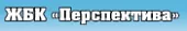ЖБК Перспектива ЖБК Перспектива