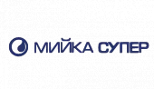 МИЙКА СУПЕР МИЙКА СУПЕР