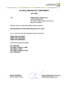 Платформа TL. Декларация соответствия директивам Европейского союза