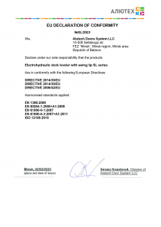 Платформа SL. Декларация соответствия стандартам Европейского союза