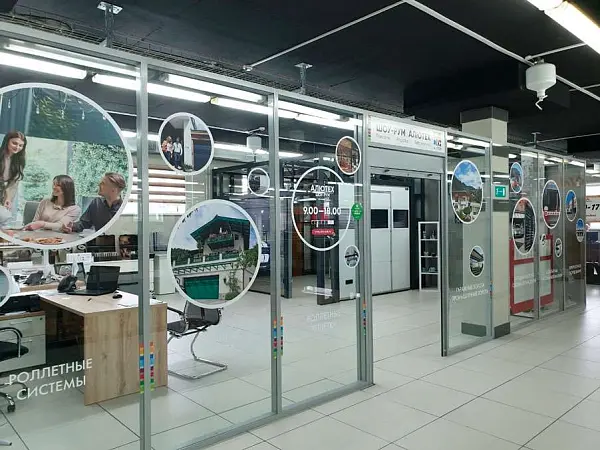 Вибираємо найкращих офіційних представників «Алютех-К» у 2021 році Вибираємо найкращих офіційних представників «Алютех-К» у 2021 році