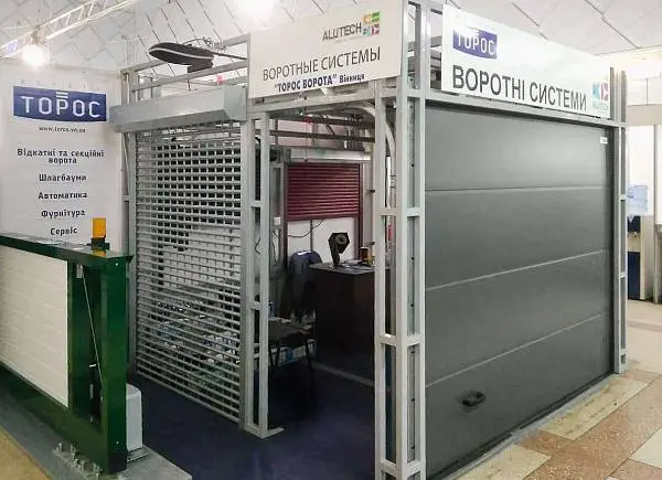 Продукция «Алютех-К» на выставке «СТРОЙМАРКЕТ» в Виннице