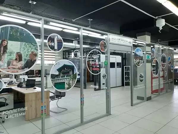 Покупатели определили лучших официальных представителей «Алютех-К» Покупатели определили лучших официальных представителей «Алютех-К»