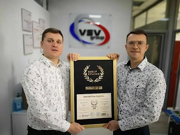 Компания «ВСВ Групп» стала победителем премии «Выбор страны — 2020»
