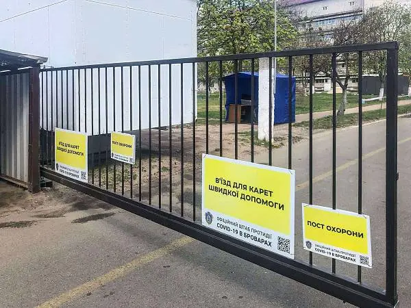 В'їзні ворота «Алютех-К» в подарунок Броварський лікарні