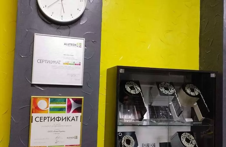 НОВА ПРАЙМ НОВА ПРАЙМ