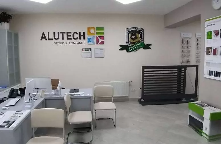 Цілковита Безпека Цілковита Безпека