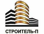 Компания-застройщик «Строитель-П» Компания-застройщик «Строитель-П»